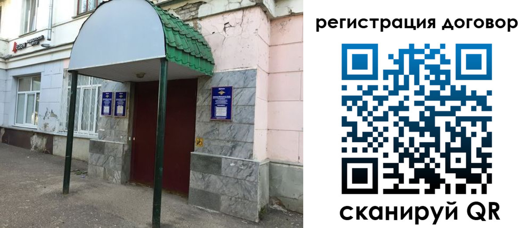 прописка в квартире в Краснодарском крае