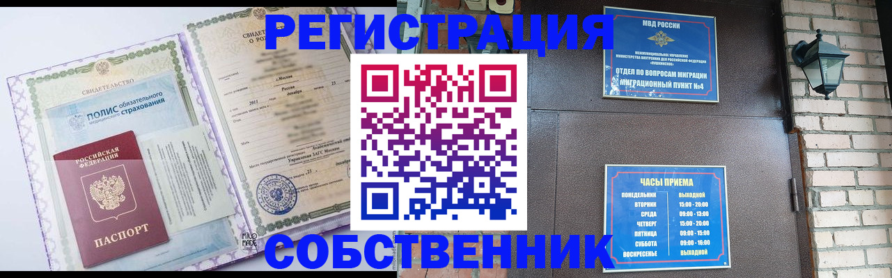 регистрация для дет. сада в Краснодарском крае